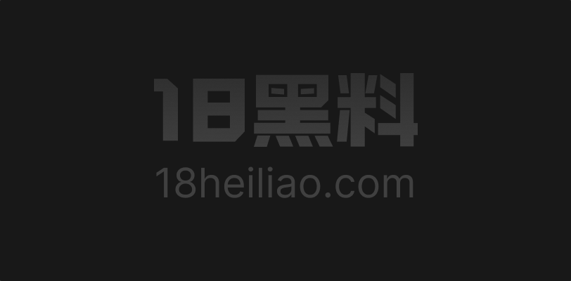 黑人爆操人妻小少妇20分10秒全程视频流出 露脸翘臀后入加传教士深捅粉穴干到外翻失神! - 图1